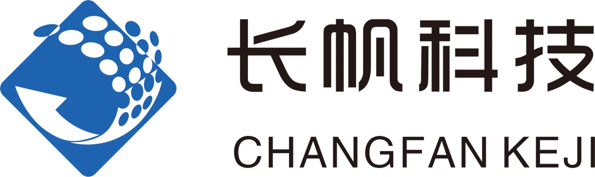广州长帆智能科技有限公司