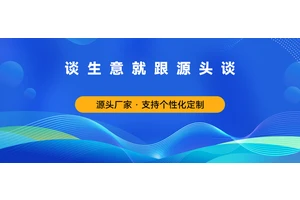 J1900系列